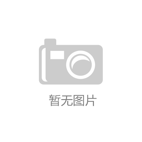 越秀国际总部广场：月供3千的房敢配百万级安防？